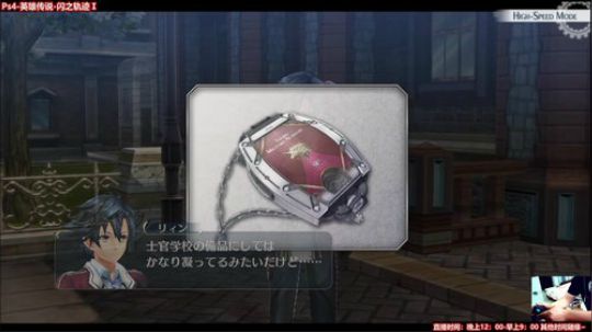 Ps4-英雄传说-闪之轨迹Ⅰ 2018-06-28 14点场