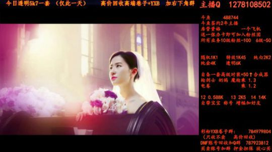 合天空了解一下  卷子 YXB 2018-07-03 15点场