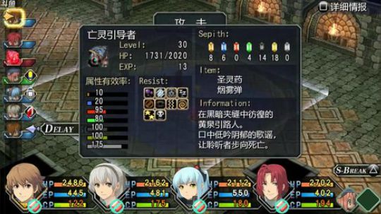 零之轨迹，噩梦难度！ 2018-07-02 18点场