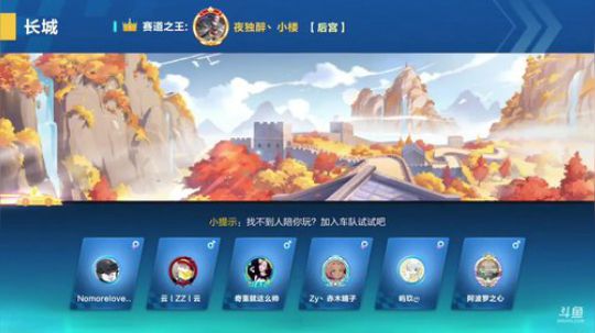 斗鱼第一计时王K神 2018-07-02 22点场