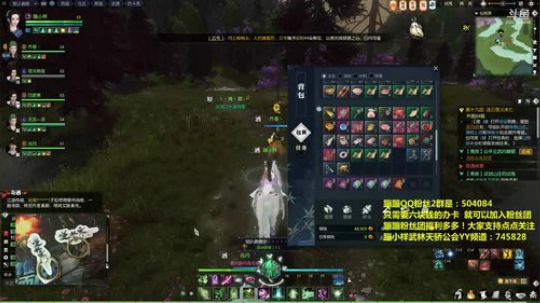 武林天骄素问妹子公会已建好 休闲会 2018-07-02 15点场