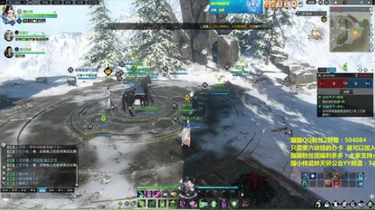武林天骄素问妹子 教你怎么挣点卡 2018-06-30 20点场