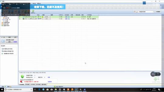 RadicalDungeonSweep 2018-07-03 22点场