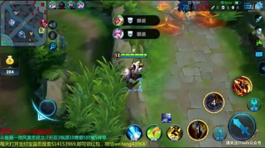 国服老黄忠:今天赛季最后一天 2018-07-03 16点场