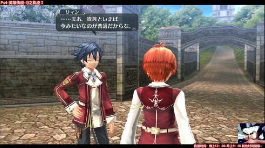 Ps4-英雄传说-闪之轨迹Ⅰ 2018-06-28 16点场