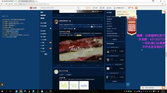 【叉子】终于忙完啦~！ 2018-07-02 22点场