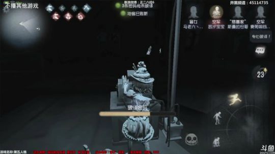 【六神】来了来了 2018-07-03 16点场