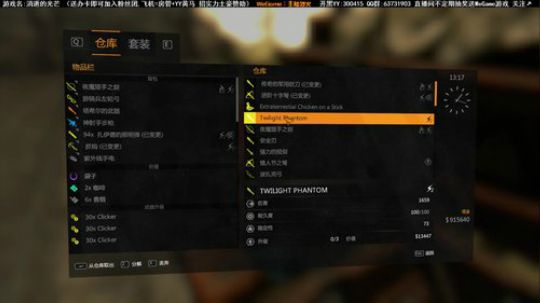 烈火:跑酷的光芒~ 2018-07-03 16点场