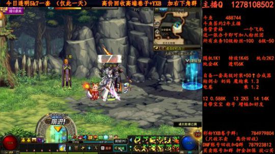 合天空了解一下  卷子 YXB 2018-07-03 19点场