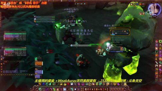 魔兽世界·大秘境·就是干 2018-07-03 14点场