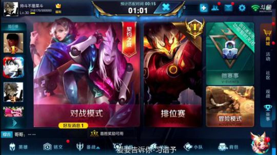 陪蒙蒙直到离鱼丶风风发布了一个斗鱼视频2018-07-03