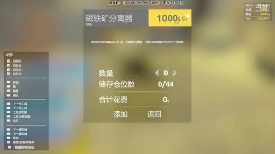 老表：游戏时间已到！ 2018-07-03 21点场
