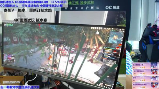 包大人的相声课堂 2018-07-03 12点场