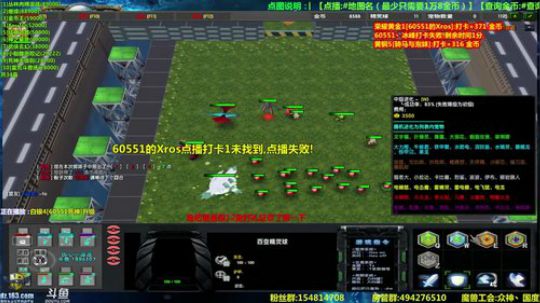 【岩】魔兽RPG放映室 点播你所爱！ 2018-07-03 21点场