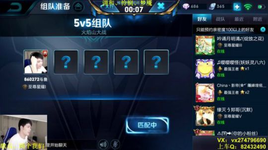 今天貂蝉单排上了两个王者呢！