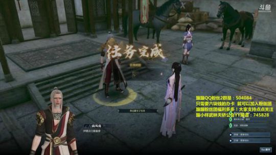 武林天骄素问妹子公会已建好 休闲会 2018-07-02 23点场