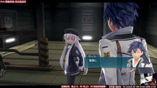Ps4-英雄传说-闪之轨迹Ⅲ 2018-06-30 02点场