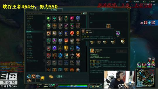 峡谷已经440分，今天目标500分 2018-07-02 22点场