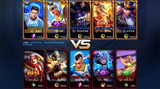 为白立场发布了一个斗鱼视频2018-07-03