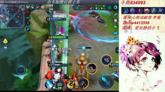 小飞：最后一天带粉上分 2018-07-03 13点场