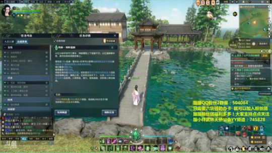 武林天骄素问妹子公会已建好 休闲会 2018-07-02 13点场