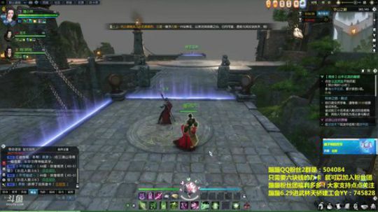 武林天骄素问妹子 教你怎么挣点卡 2018-06-30 14点场