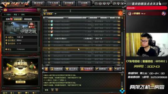 皮皮拉:先生化~！ 2018-07-03 16点场