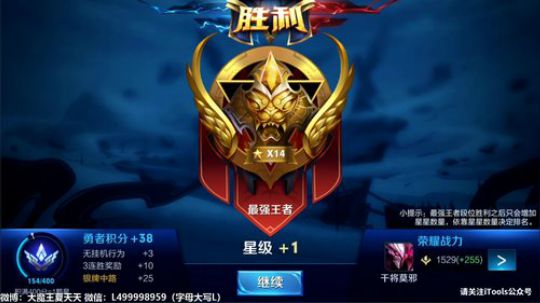 夏天：你们的魔王肥来了，想我了吗！ 2018-07-03 15点场
