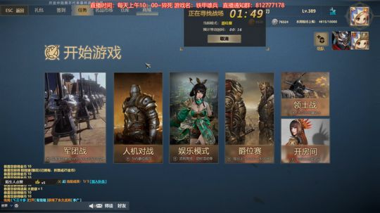 我是一刀，我现在慌的一匹TAT 2018-07-03 11点场