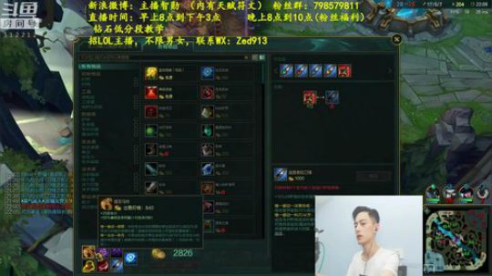 雨中等你666发布了一个斗鱼视频2018-07-03