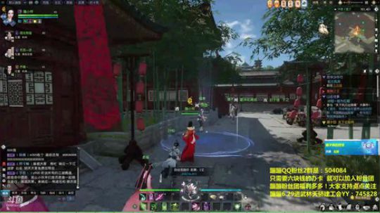 素问小姐姐 武林天骄 进了进了 2018-06-29 21点场
