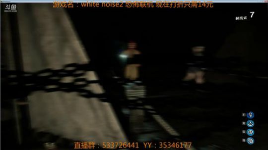 【嗨皮】白噪2恐怖联机一起开黑一起玩！ 2018-07-03 15点场