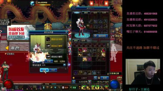 阿发：晚7点顶级擂台4V4！ 2018-07-03 23点场