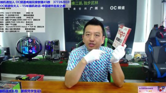 包大人的相声课堂 2018-07-03 10点场