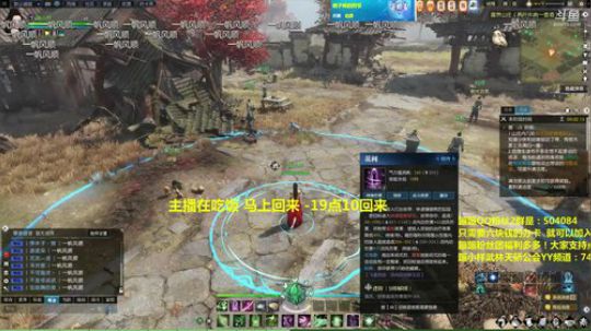 武林天骄素问妹子 教你怎么挣点卡 2018-06-30 18点场