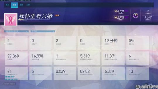 【清羽】半藏 2018-07-03 20点场