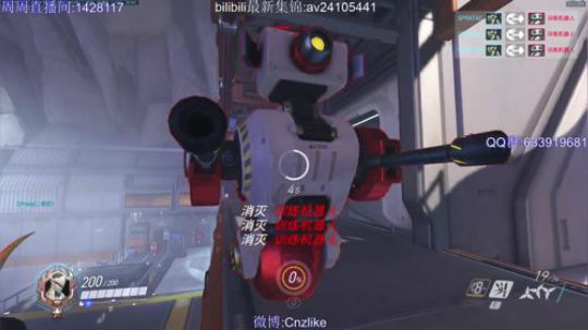 我在斗鱼看Cnzlike直播守望先锋