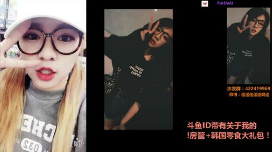 ForU: 带水友！拉我就行了！~ 2018-07-03 01点场