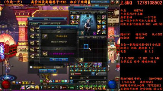 合天空了解一下  卷子 YXB 2018-07-03 13点场