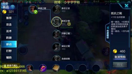 第一李白 不死不回家 单排 2018-07-03 02点场