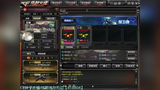 这视频绝对搞笑！