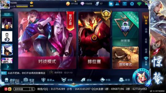 惊蜇：今夜无雪无晴  无悲喜 2018-07-03 18点场