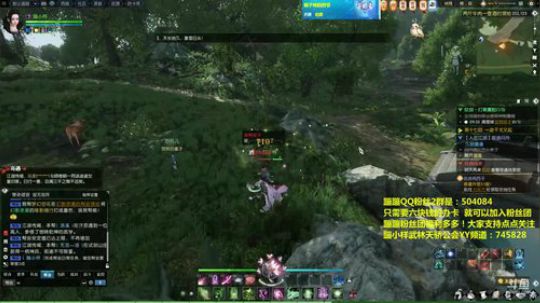 武林天骄素问妹子公会已建好 休闲会 2018-07-02 00点场