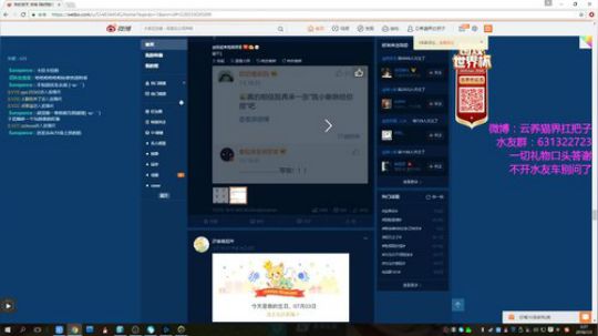 【叉子】终于忙完啦~！ 2018-07-03 02点场