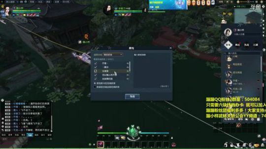 武林天骄素问妹子 教你怎么挣点卡 2018-06-30 22点场