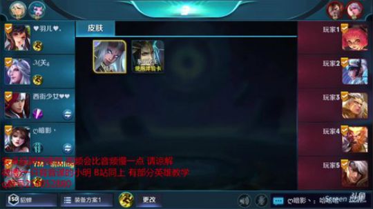 不只玩露娜皮，我玩谁都很皮 2018-07-02 14点场