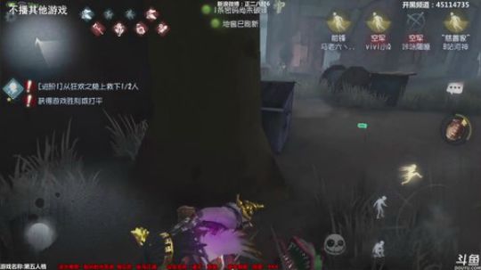 【六神】来了来了 2018-07-04 20点场