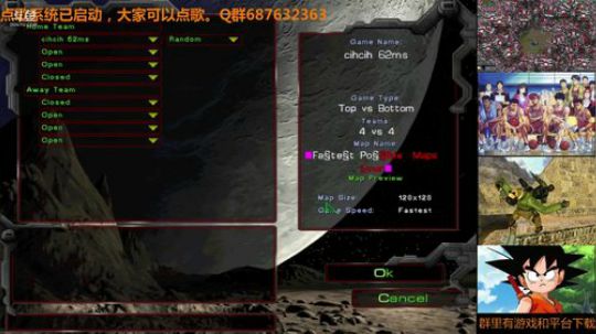 那些年放学去网吧一起打过的星际 2018-07-03 14点场