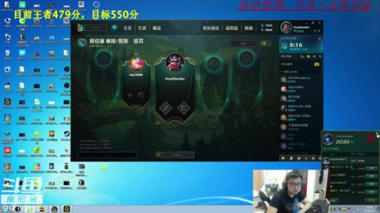 峡谷之巅王者冲600分 2018-07-04 19点场