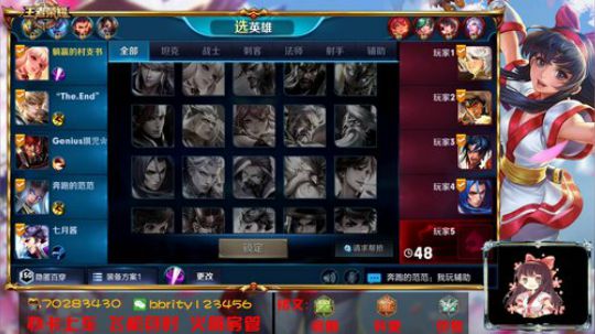 斗鱼第一娜可露露. 2018-07-02 18点场